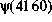 tex2html_wrap_inline2524