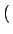 $\displaystyle \left(\vphantom{ \sin P_{\mathrm{int}} + 1 }\right.$