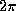 tex2html_wrap_inline88