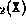 tex2html_wrap_inline78