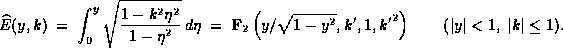 eqnarray100