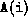 tex2html_wrap_inline175