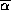 tex2html_wrap_inline101
